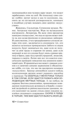 Ночная смена с доставкой по Минску от 70 рублей бесплатно!